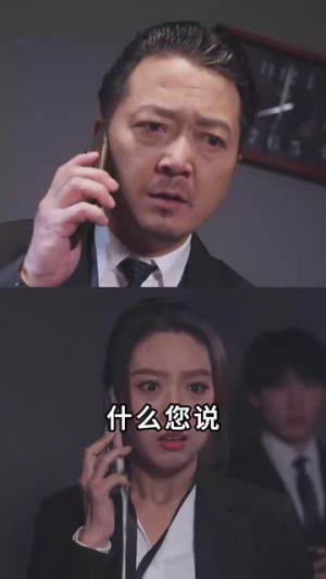 星球坠落（79集）短剧免费看全集