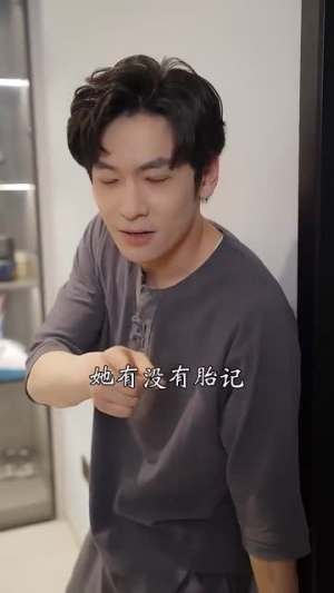 狂少出山（77集）大结局完美收官