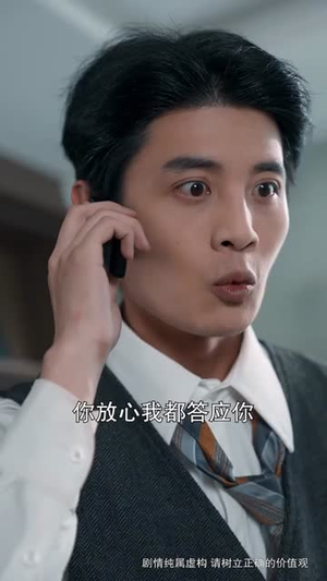 望夫成龙（67集）热播短剧分享