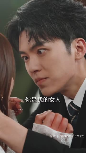 她不哄他了（40集）女主角是谁