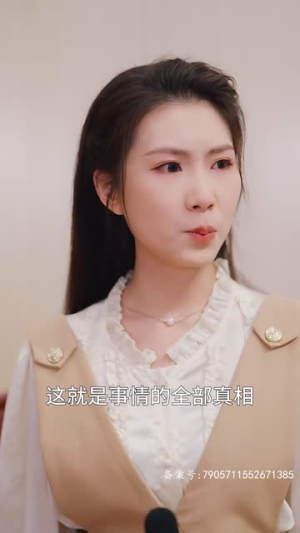 爱意随风起（71集）亿万短剧抢先看