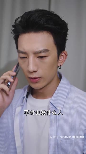 师弟不要啊（80集）短剧推荐分享