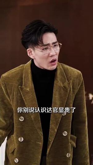 盛家有女初长成（84集）短剧片段推荐