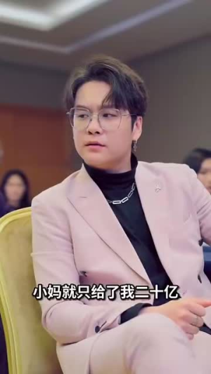 舍我其谁（80集）热门短剧在线看