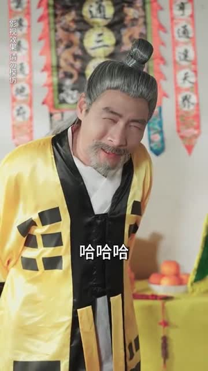 我的男友是王爷（80集）精彩的网络短剧