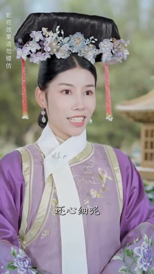 与雪白头（84集）短剧太好看了