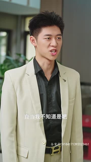 6.替嫁新娘竟是时装大佬（85集）短剧追不停