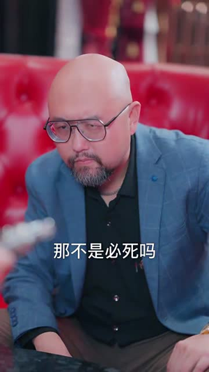 隐龙归来（88集）短剧每日分享
