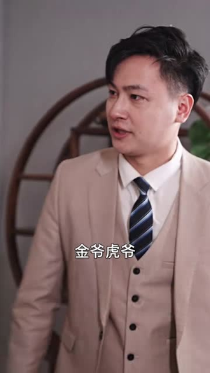 重生之医手遮天（78集）分享热门短剧