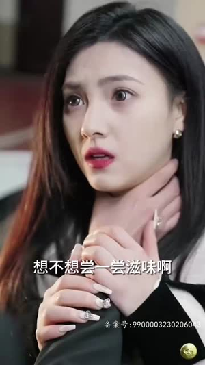 7.豪门傻少爷（89集）免费观看