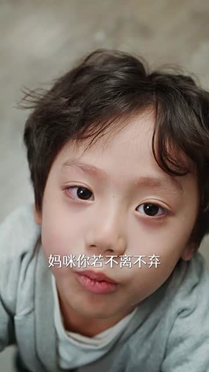 7.裴总每天都想父凭子贵（99集）网络小短剧