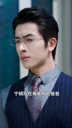 肥妈带球跑（80集）1-102集