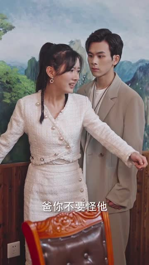 新版：擎天（82集）在哪看免费