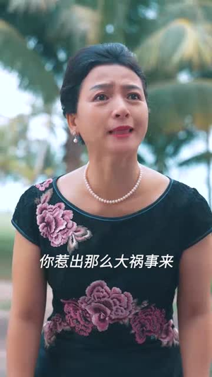 8.池总太太要和你离婚（93集）免费短剧看全集