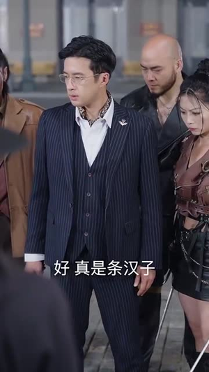 大上海之一生所爱（75集）最新热剧免费看