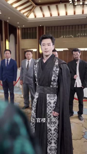 九楼尊主（88集）女频短剧推荐