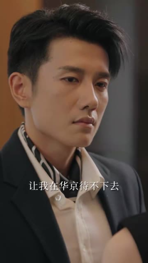 步步深陷（77集）一个短剧看全集