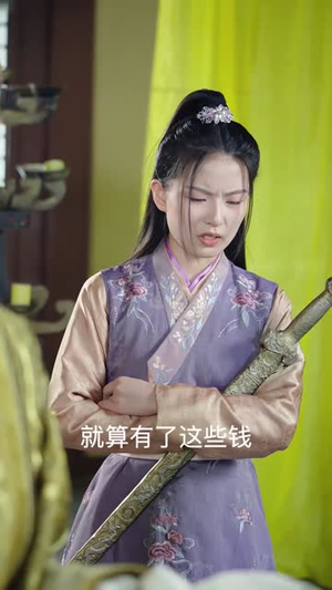 都市神医闯后宫（96集）热门了短剧