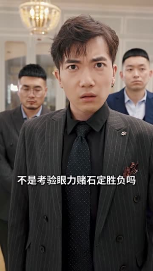 鬼雄：杀神归来（99集）分享好看的短剧