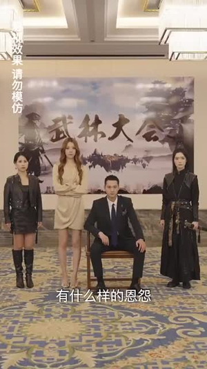 新版：无双剑神（85集）精彩短剧又来了