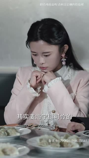 漫长的回家路（66集）全网短剧抢先看
