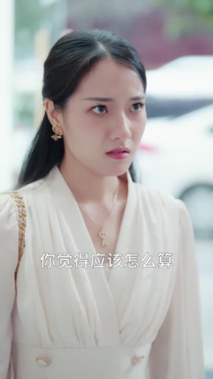 偷偷喜欢你（75集）免费短剧就是爽