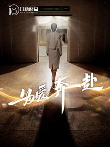 无法原谅的爱（100集）河马免费短剧