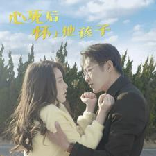心死后怀上他孩子（100集）短剧推荐上热门