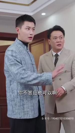 都市之神医下山（98集）看到大结局