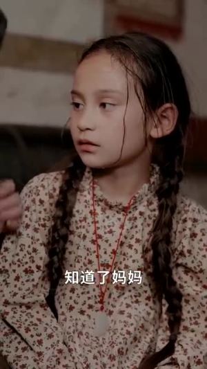 烟火里的尘埃（70集）太好看了短剧