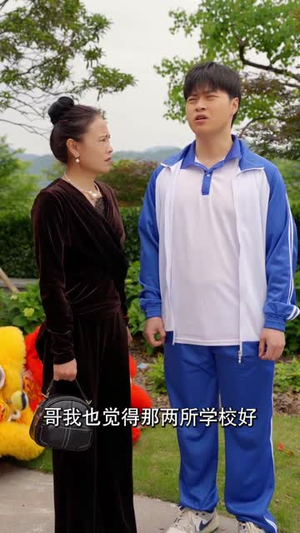 又是一年金榜题名时（67集）精彩短剧后续