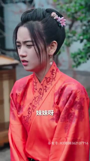 捡个王爷当老公（76集）好看吗
