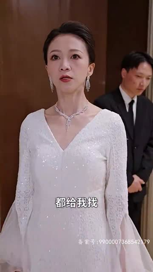 消失的女儿（75集）恋爱短剧分享