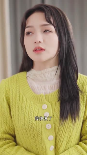 关于爱情，你遗憾吗（31集）热门短剧大全