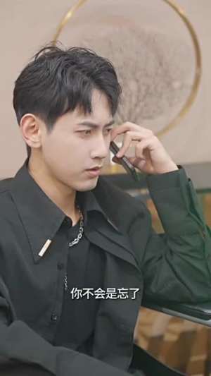 和残废霸总闪婚后（100集）网上可以看吗