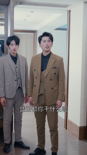 豪门阔太有点辣（88集）短剧免费看