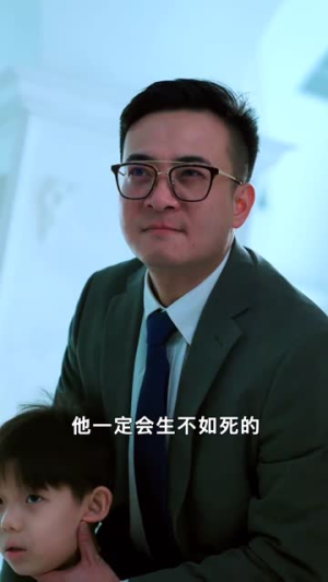 你跑不了我的未来老公（75集）番茄免费短剧