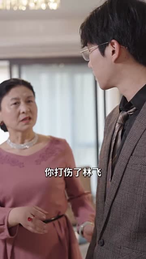 不装了，姑爷摊牌了（82集）火爆短剧推荐
