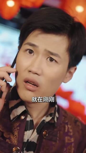 财阀家的继承者（75集）短剧太好看