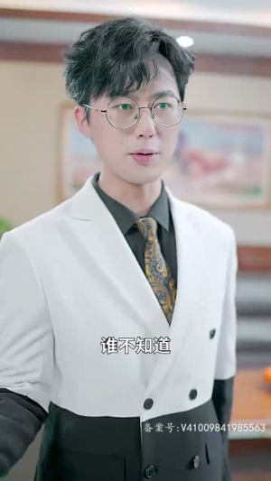 封神之元始天尊（80集）短剧片段分享