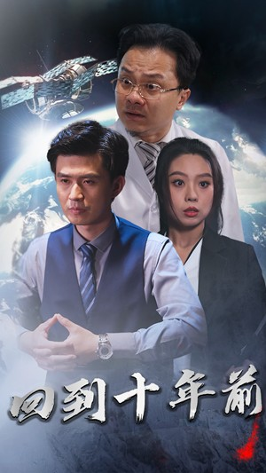 月球坠落（87集）短剧免费观看