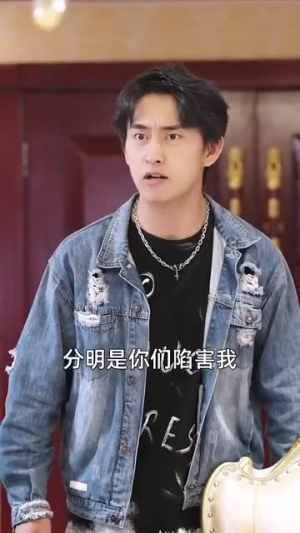 激活行善积德系统（101集）第32集