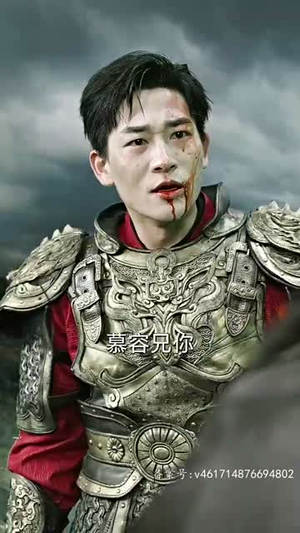 我为殿主，天下无魔（80集）全集完整版