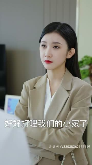 裸婚夫妇生存攻略（86集）百度在线观看