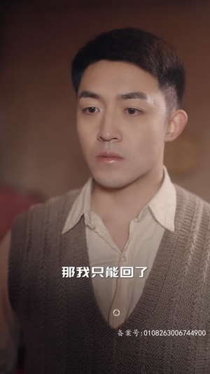 穿越七零糙汉老公双开门（99集）一起追短剧吧