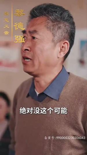 升龙，世界为你闪耀（66集）短剧介绍