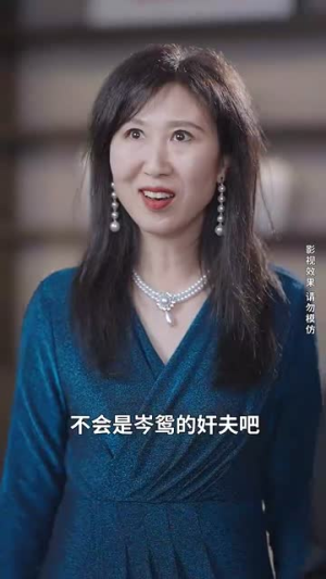 新版：她从深渊中走来（78集）网上可以看吗