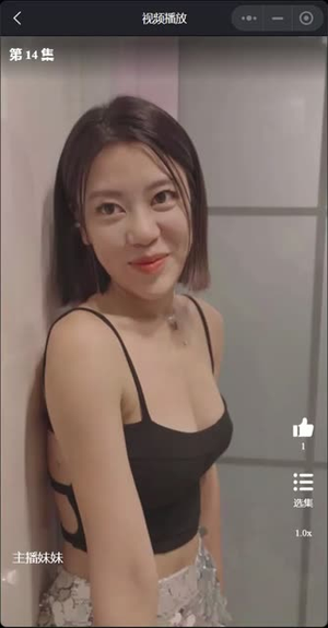 主播妹妹（长篇完整版）短剧上热门