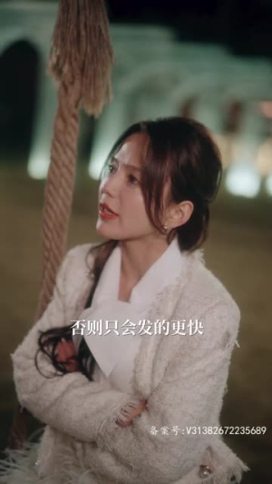 闪婚替嫁狼少夫人别太野（80集）好看短剧抢先看