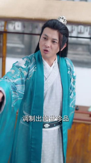 我回到古代成大亨（100集）全集我都看完了
